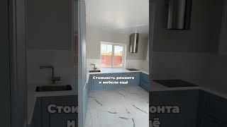 Сколько стоит дом построить в 2024 году #строимдом #свойдом #недвижимость