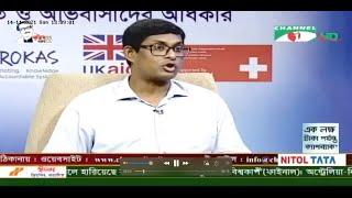 "Climate-Induced Displacement, Migration and Migrants Rights in the Context of Bangladesh"