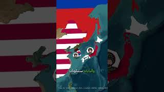 الولايات المتحدة والصين تتبادلان الأماكن