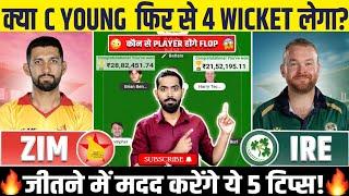 ZIM vs IRE Preview, ZIM vs IRE Match Prediction, Zimbabwe vs Ireland 3rd T20 Match Prediction 2025