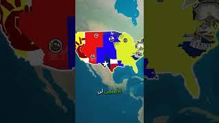 ماذا لو غضب السكان الأصليون؟