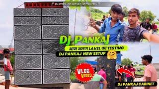 Dj Pankaj Chandankiyari New Setup Testing || Power Hit Bass Testing || Dj Ritesh Chandankiyari