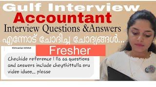 Accountant Interview Questions and Answers | UAE | Gulf | Accountant Interview Malayalam | Fresher