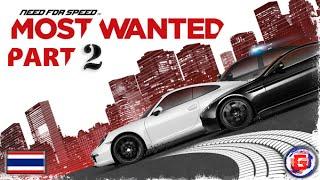 Need for speed Most Wanted 2012 Gorilla ขับรถเล่น