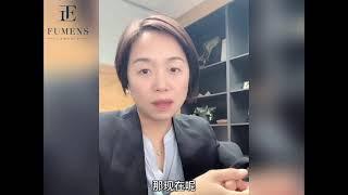 替海外人士代持房产的风险