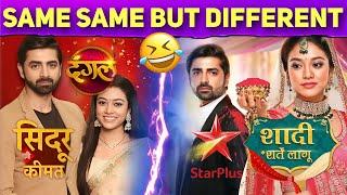 Dangal TV’s Sindoor Ki Keemat Returns on Star Plus as Shaadi Sharte Lagu | Details