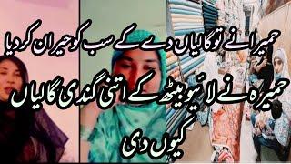 Humaira ny di live py galiyan