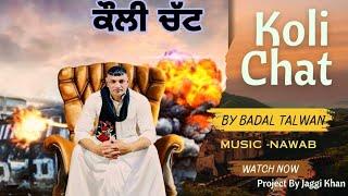Koli Chat Badal Talwan UK Music Jaggi Khan JK Media Nawab New Punjabi Songs 2024 #newpunjabisong2024