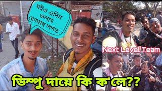 @Dimpu's Vlogs কি ক'লে | Met Dimpu Baruah | Hitchhiking To Majuli | Met @nextlevel Team & Hitchhikie