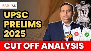 UPSC 2025 Prelims Cut Off Analysis | Expected Cut-off for UPSC CSE Prelims 2025 | RAM IAS Coaching