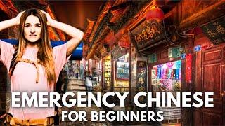 How to STAY SAFE in China - You MUST learn these simple Chinese phrases before traveling to China 