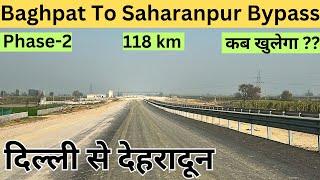 बागपत से सहारनपुर बायपास तक  | बहुत काम बाकी है ? | Delhi Dehradun Expressway Complete Update