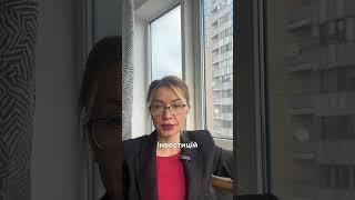 Чи варто інвестувати у нерухомість за кордоном?