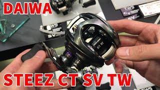 ダイワ19スティーズCT SV TW フィッシングショー2019  STEEZ CT SV TW