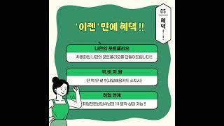 미금컴퓨터학원에서 웹디자인 마스터 하자!!  #웹디자인 #분당 #컴퓨터학원 #피그마 #프론트엔드 #홈페이지제작 #국비지원 #내일배움카드 #비전공자 #초보 #html#css #코딩