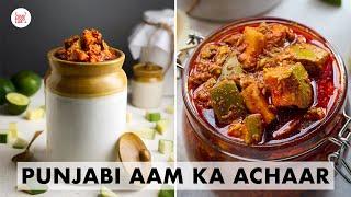 Punjabi Aam Ka Achaar | My Home-Secret Mango pickle Recipe | पंजाबी आम का अचार | Chef Sanjyot Keer