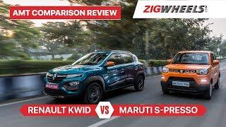  Maruti S-Presso vs  Renault Kwid | AMT Comparison | ZigWheels.com