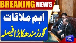 Governor Sindh Kamran Tessori Meets Farooq Sattar & Anis Kaimkhani | Dunya News