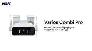 Varios Combi Pro: Clinical Video