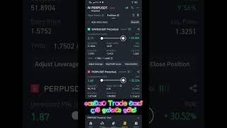 Binance Trading Sinhala  #trading #binance #binancesinhala