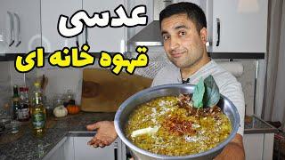 عدسی اورجینال با لعاب طبیعی و قلق های لعابدار شدنش