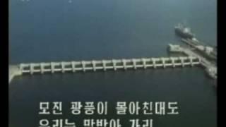 North Korean Propaganda Song