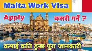 Malta Work Visa From Nepal || How To Application For Malta Work Visa From Nepal