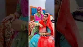 Saas Bahu ki Jodi #niturajawat / Nitu Rajawat new video @NituRajawat