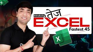 Introducing तेज EXCEL Live Class & Video Course @Innozant
