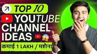  Top 10 High Income YouTube Channel IDEAS (2024) | Earn Upto 1 Lakh/Month | Make MONEY Online 