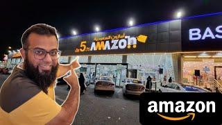 Amazon Market Jeddah Saudi Arabia Shopping Vlog ️