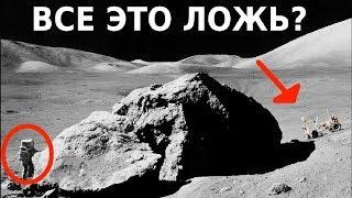 ОН БЫЛ: СТРОГО СЕКРЕТНЫЙ ПОЛЕТ НА ЛУНУ - Аполлон 18. Что зафиксировали на поверхности Луны?