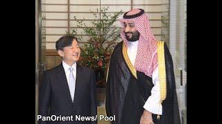 Japanese Emperor meets Saudi Crown Prince امبراطور اليابان يستقبل ولي عهد السعودية محمد بن سلمان