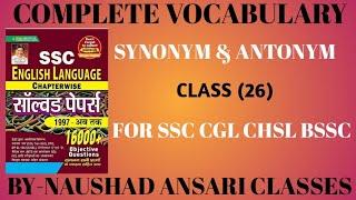 SSC KIRAN PUBLICATION ENGLISH LANGUAGE ANTONYMS SOLUTION/IMPORTANT ANTONYMS) FOR-SSC CGL CHSL BSSC