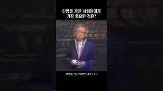 하나님의 뜻을 가장 확실하게 확인하는 방법