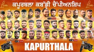 LIVE KAPURTHALA KABADDI CHAMPIONSHIP 01 MARCH 2025 | LIVE KABADDI | KABADDI LIVE TODAY