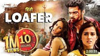 Varun Tej's LOAFER (2024) New Release Hindi Dubbed Movie | Disha Patani, Nora Fatehi | South Movie