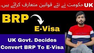 UK Government replacing BRP with eVisa | No BRP after 31-12-2024 | Apply your eVisa