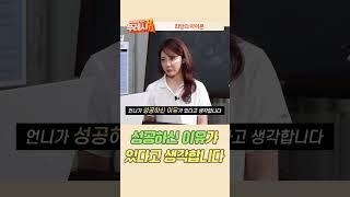 희망의 아이콘 / 유튜브 예능 "탁스패치"