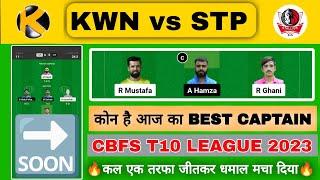 KWN vs STP Dream11 Prediction | KWN vs STP CBFS T10 League | kwn vs stp dream11 today match team