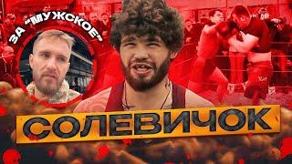 ОТМОРОЗОК с Hype Reality творит ДИЧЬ| Коваленко определил Чабанова в ПЕТ@ШИН@Й уголок