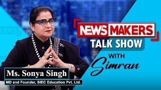 NEWSMAKERS Talk Show | Ms.Sonya Singh, MD & Founder - SIEC Education Pvt. Ltd.