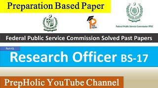 FPSC Research Officer Past papers||Research Officer Test Preparation||FPSC Past Papers