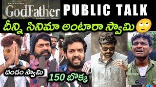 GodFather Movie Public Talk | GodFather Public Talk | GodFather Public Review | GodFather Review