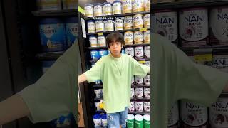 PREÇO DO LEITE NAN!       #shorts #humor