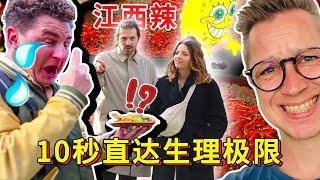  只知道四川辣？让老外体验下亿点点江西“微辣”炒粉！ Sichuan? PASSENGERS experience spicy Jiangxi noodles for the FIRST TIME