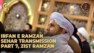 Irfan e Ramzan - Part 7 | Sehar Transmission | 21st Ramzan, 27, May 2019