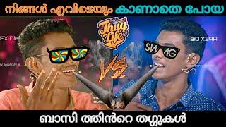 Thug Life In Just A Minute | Basith Alvy | Part-2 | Roasted S.K Nair | Udan Panam 3.0 |