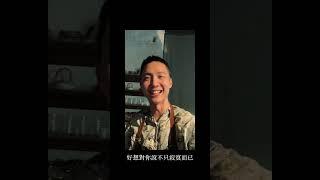 看蕭煌奇對江國賓使出技能：控！制！ 江國賓老師也現身推薦蕭煌奇全新單曲《寂寞而已》，MV已正式上線快搜尋“蕭煌奇 寂寞而已” 立即觀看