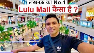 Lulu Mall Lucknow | Biggest Shopping Mall in Lucknow | लूलू मॉल, लखनऊ